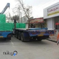 ROYAL GROUP گروه بازرگانی رویال