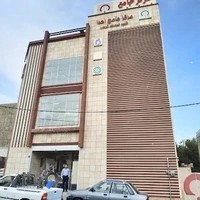 مرکز جامع اهدای خون شهید غلامرضا کریمی