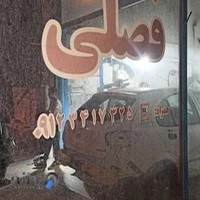 نقاشی اتومبیل فضلی