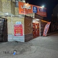 آموزشگاه زبان کیش (شعبه کاشان )