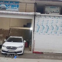 جلوبندی و میزان فرمان میلان