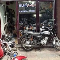 تعمیرگاه موتور امارات