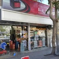 باطریسازی و مکانیکی و جلوبندی و تعویض روغن محمد