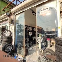 رینگ و لاستیک خودرو