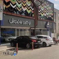 Kerman motor