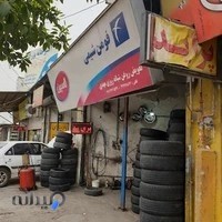 تعویض روغن آپاراتی شبانه روزی مهدی
