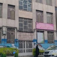 دبستان دخترانه هدیٰ