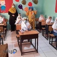 دبستان غیر دولتی سروناز