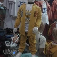 لباس بچه‌گانه گودرزی