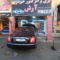 برق خودرو آرش