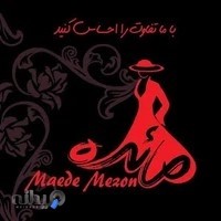 مزون مائده