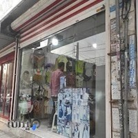 لباس بچه گانه کلبه کوچولو ها