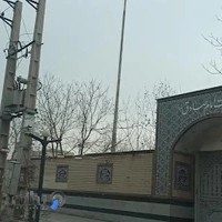 حوزه علمیه امام صادق علیه سلام پاکدشت