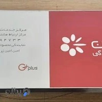 نمایندگی ال جی اهواز امین زر