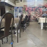 رستوران الماس