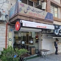 غذاکده طوس