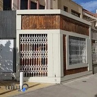 Raha Studio