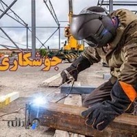 تاسیسات سبلان جوشکاری لوله کشی محرمی