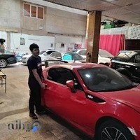 کارواش و تعمیرگاه