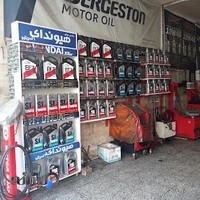 تعویض روغنی محمد ملکی