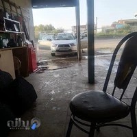 تعمیرگاه ایران46