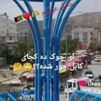 ژیکاس بوتیک