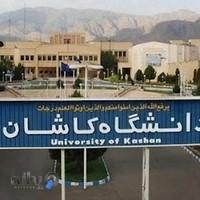 دانشگاه کاشان(راوند)