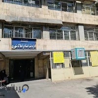 اداره ثبت اسناد و املاك شهر ري