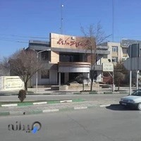 شهرداری منطقه 2