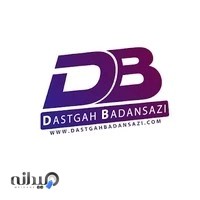 مرکز دستگاه بدنسازی