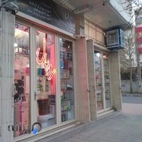 گالری ساختمانی رویال ROYALstore