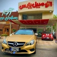نمایشگاه اتومبیل پارس کیش