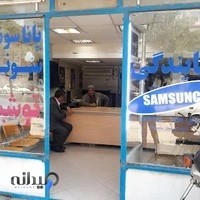 نمایندگی مرکزی سونی