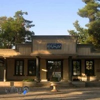 City Council of Neyshabur