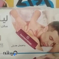 ماساژ لیان رز