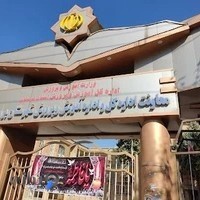 اداره آموزش و پرورش شهرستان بروجردستاد اسکان مهمان