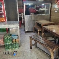 فست فود ستاره طلائی