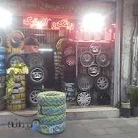 فروشگاه رینگ ولاستیک هادیان تایر میثم سلیمانیان