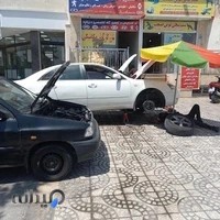 تعمیرگاه تخصصی دریاچه