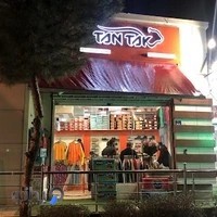 تن‌تاک شعبه پردیس