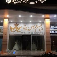 مزون عروس مینا