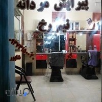 آرایشگاه نیم رخ