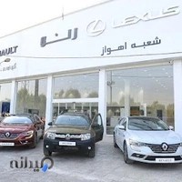 نمایندگی رنو نگین خودرو Renault