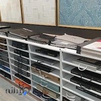 بازرگانی نصرالهی