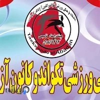 ورزشگاه کانون آزادگان
