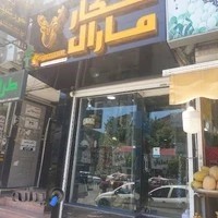 فروشگاه مارال شکار