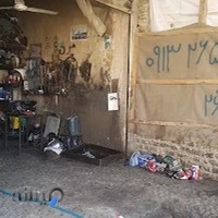تعمیر گاه حمید جان نثاری