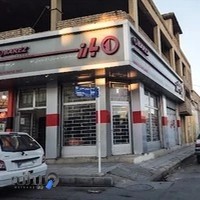 فروشگاه لاستیک فرشید جمشیدی