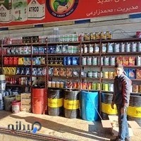 آپاراتی و تعویض روغن حمید