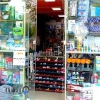 الکتریکی جانیک